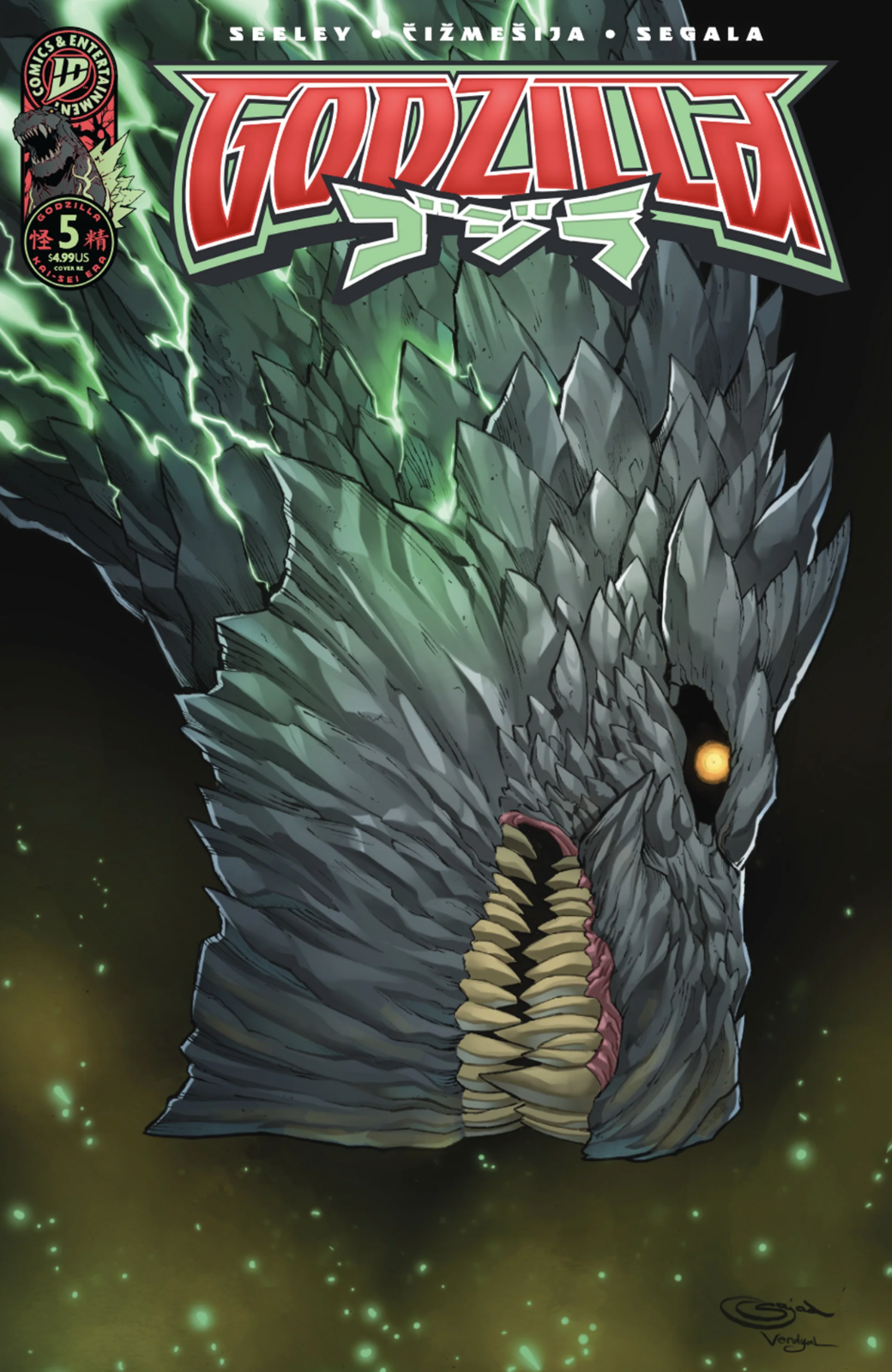 GODZILLA KAI-SEI #5 EXCLUSIVE FOIL & TRADE - SHAH LTD 500